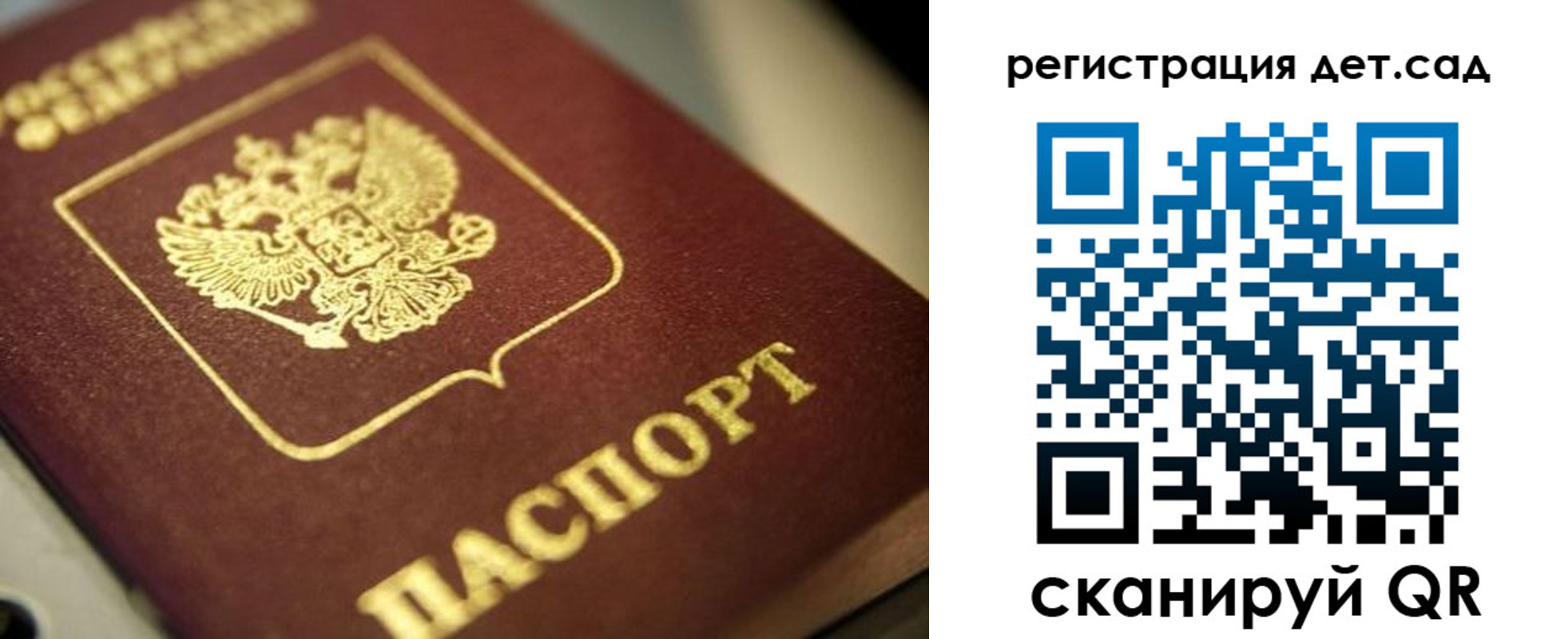 временная регистрация в квартире в Гагарине