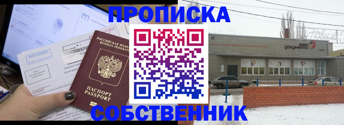 регистрация для дет. сада в Гагарине